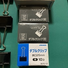 ダブルクリップの画像