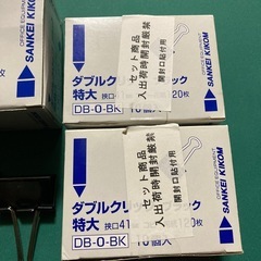 ダブルクリップの画像