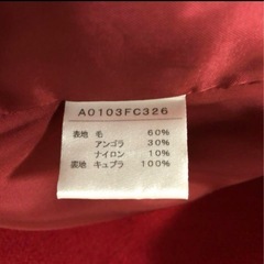 メルローズ、
トレンチ型ショートコートの画像