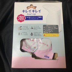 キレイキレイ 泡ハンドソープ専用　オートディスペンサーの画像