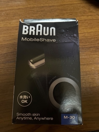電気シェーバー  電池式