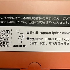 サモニック 充電式カイロ 12000mAの画像