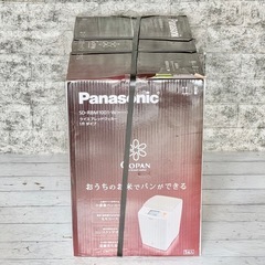 未開封 Panasonic「GOPAN」ホームベーカリー 一斤タイプの画像