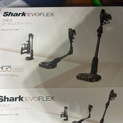 【最終値下げ】シャーク　掃除機