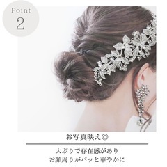 【新品未使用】ピアス　結婚式　パーティーの画像