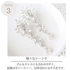 【新品未使用】ピアス　結婚式　パーティーの画像