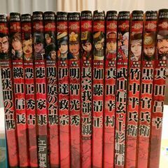 戦国人物伝　まとめ売り