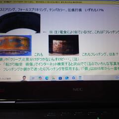 機械保全技能検定１級向け   実技対策CD＆学科対策問題集の画像