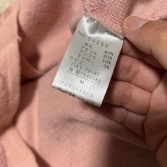 羊毛、アンゴラ入り　カーディガンMサイズの画像