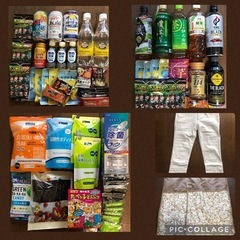 《取引決定》日用品、食品いろいろ他