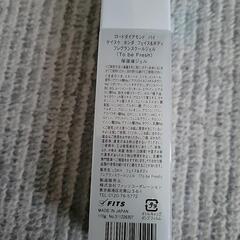 ロードダイヤモンド　フェイス&ボディフレグランスクールジェルの画像