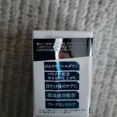 ロードダイヤモンド　フェイス&ボディフレグランスクールジェルの画像