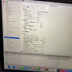 Apple MacBook Pro (2014)Core i7 16GB 1TBの画像