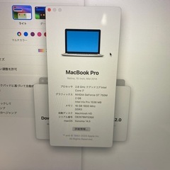 Apple MacBook Pro (2014)Core i7 16GB 1TBの画像