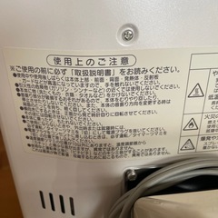  遠赤外線ストーブ 暖房器具の画像