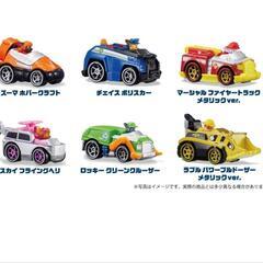 パウパトロール　ダイキャストビーグルギフトパックの画像