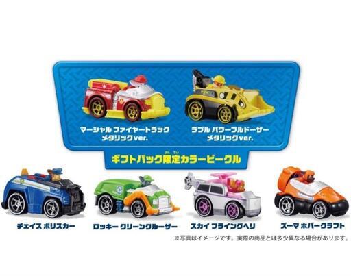 パウパトロール　ダイキャストビーグルギフトパック