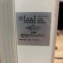 オイルヒーターの画像