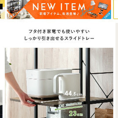 12/25まで キッチン 棚　ラックの画像