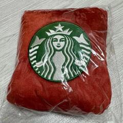 未使用　スターバックス　ブランケット　レッド