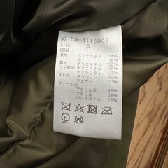 Right-on ダウンジャケットの画像