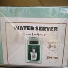 おままごと　ウォータサーバーの画像