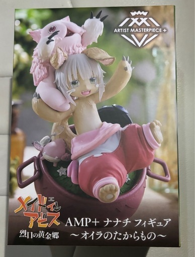 メイドインアビス フィギュア