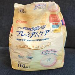授乳パッド