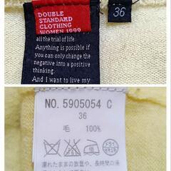 ダブルスタンダードクロージング ラウンドネック長袖ニット イエロー ウール 36 S レディースの画像