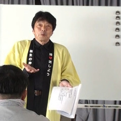 1/18（土）障害者限定 婚活情報交流会＆デモパーティー − 東京都