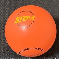 STEP 3 リフティングボール Mizuno製