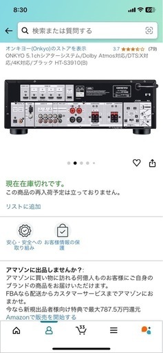 ※引越しの為値下げします※【5.1】コンパクトホームシアターセット 