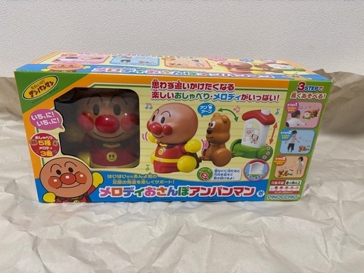 メロディおさんぽアンパンマン　値下げしました！