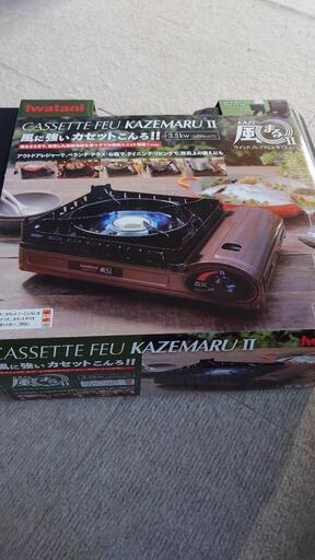 Iwataniカセットコンロ☆
