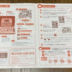 児童英語教材　ちゃれんじTalkpadセットの画像