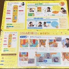 児童英語教材　ちゃれんじTalkpadセットの画像