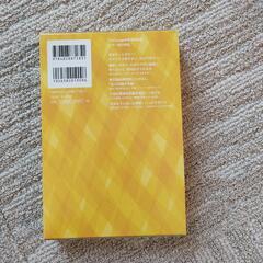 中学英和辞典 カラー版の画像