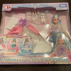 マーメイドプリンセス　リカちゃん　新品未開封！おまけ付き