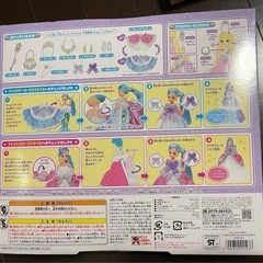 マーメイドプリンセス　リカちゃん　新品未開封！おまけ付きの画像