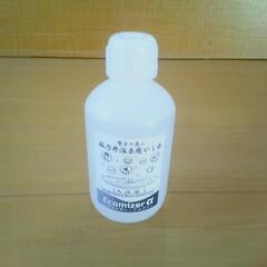 未使用品　入浴剤