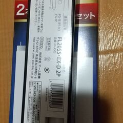 蛍光ランプ20型6本セットの画像