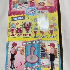 リカちゃん　サーティワン　アイスクリームショップの画像