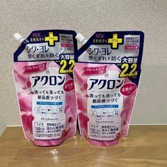 アクロン・アリエール・ソフラン