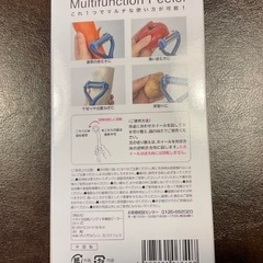 ぐるぐる回転多目的ピーラー　千切り　薄皮剥きの画像