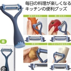 ぐるぐる回転多目的ピーラー　千切り　薄皮剥きの画像