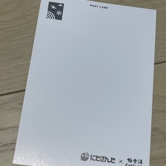 ★新品 らくすぱ ポストカード★の画像