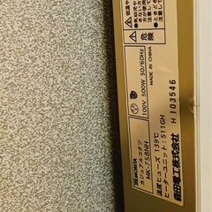 【受渡し相手が決まりました】コタツの画像