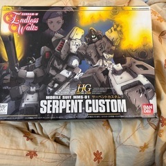 ガンダム　サーペントカスタム　HG プラモデル　バンダイ　新品未...