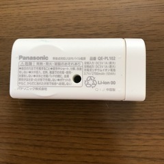 【中古】モバイルバッテリー　2点の画像