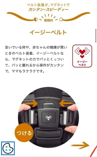 アップリカ　マジカルエアーフリー　B型　ベビーカー